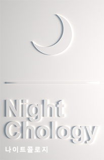 NIGHT COLOGY